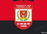 在线投注平台-包含长春亚泰主场输球，保级希望渐行渐远的词条